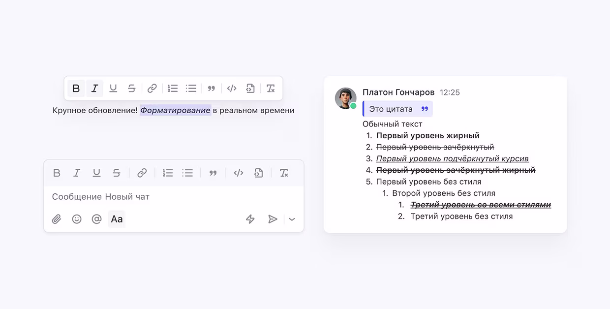 Новые возможности для работы с текстом